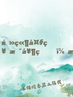 電競大神是奶狗，想rua！